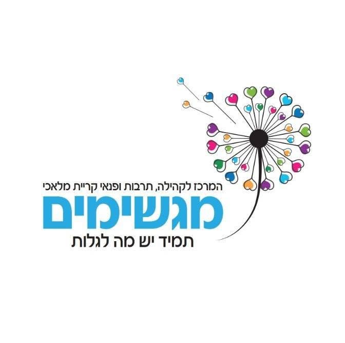 logo מתנס קריית מלאכי